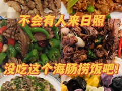 -渡海小渔村.老辈日照菜
