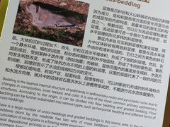 -灵溪风景区