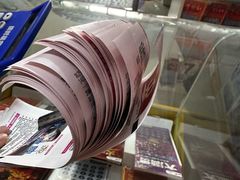 -盛世川王•幸福里(长虹店)