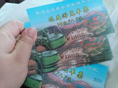 -黄河小浪底水利枢纽风景区