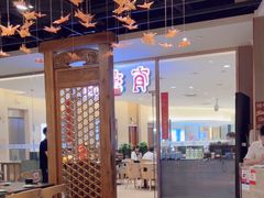 -有璟阁港式餐厅(金融街购物中心店)