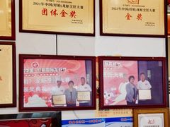 -虾铺子龙虾·私房菜(金源花苑店)