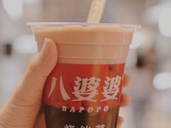 烧仙草-八婆婆烧仙草(中山路店)