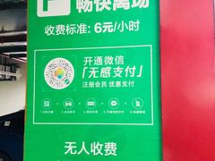 -杭州滨江宝龙城