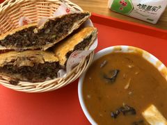 -方中山胡辣汤(成都首店)