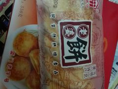 -阿吉仔(大元路店)