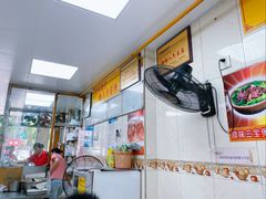 -明兴正宗潮州五彩鱼蛋粉面(中山六路店)