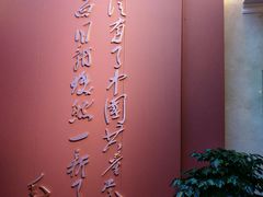 -中共一大纪念馆