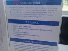 -王权免税店(普吉市区店)