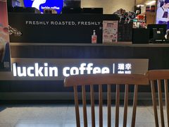 -瑞幸咖啡(广东外经贸大厦店)