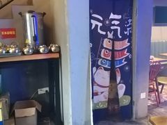 -一盐堂本帮菜(外滩店)