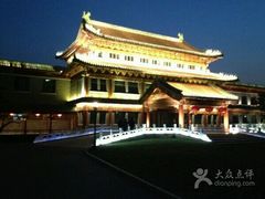 android_upload_pic-钓鱼台国宾馆
