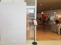 -新华文创·光的空间