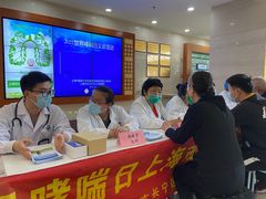 -上海市长宁区天山中医医院