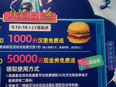 -凯德广场(武胜路店)