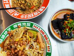-萝卜向南·湘西泡菜·腊味炒饭(星河coco city店)