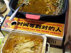 -令狐冲烤鱼·烧菜馆(达明店)