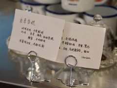 -屋裡·Union Bakery(龙江路店)