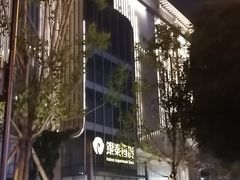 -银泰百货(北京大红门店)