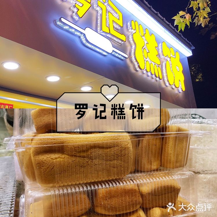 杭州旅游攻略|花港公园
