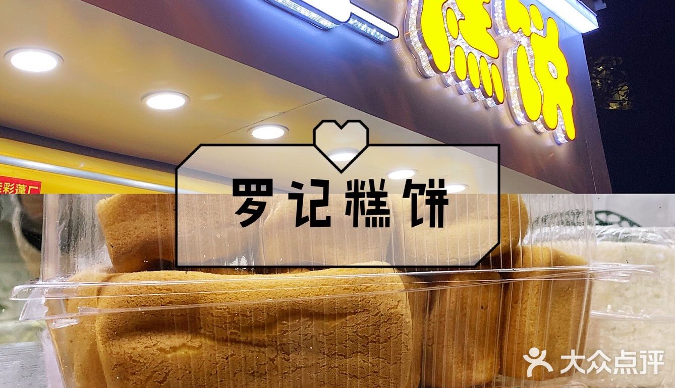 杭州旅游攻略|花港公园