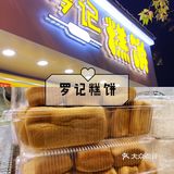 杭州旅游攻略|花港公园