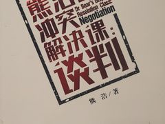 -五峰书院(南洋泾路店)
