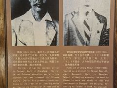 -中国闽台缘博物馆