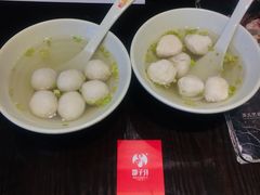 -邵子牙·中华老字号(定安路店)