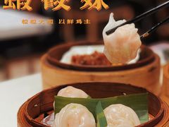 -虾饺妹·酒家(海珠广场店)