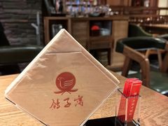 -鸽子窝(青塔店)