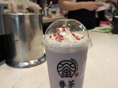 葡萄云顶乌龙-眷茶(赛格国际购物中心店)