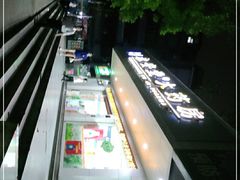 -永安堂大药房(黄贝分店)