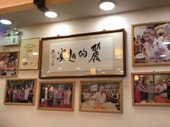 -丽的面家(多宝路店)