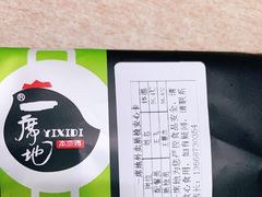 -一席地·本地鸡窝·杭帮鸡火锅(萧山银隆百货店)