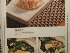 -南苑环球酒店-稻菊日式餐厅(鄞县大道店)