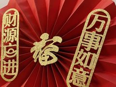 -至尊名仕·中泰按摩·养生SPA会所