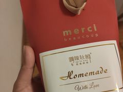 -啊噗吐呦现场烘焙(麦凯乐店)