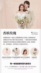 -唯一视觉婚纱摄影(李家村店)