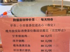 -畔山酒店中餐厅