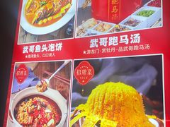 -牡丹宴·正宗洛阳菜·水席专家(国家牡丹园店)