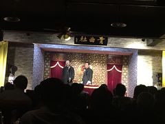 -青曲社相声(易俗街区店)