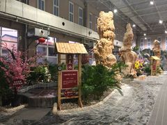 -兴芮温泉度假区