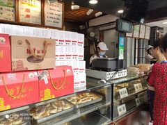 -矮子馅饼(大成路店)