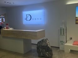-DX HAIR SALON·发现未知美发沙龙