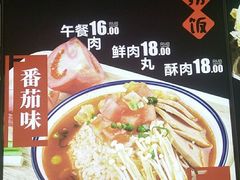 -义门白家(鸿通城店)