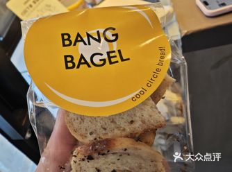 顺义BANG BAGEL店收藏打卡，免费领贝果脆片二选一