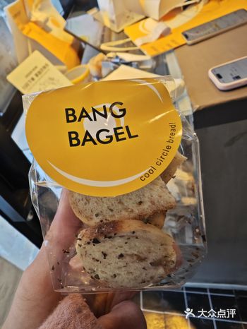 顺义BANG BAGEL店收藏打卡，免费领贝果脆片二选一