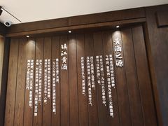 -镇江中国醋文化博物馆