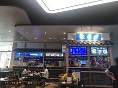 -十一街幺鸡成都担担面(悠方店)